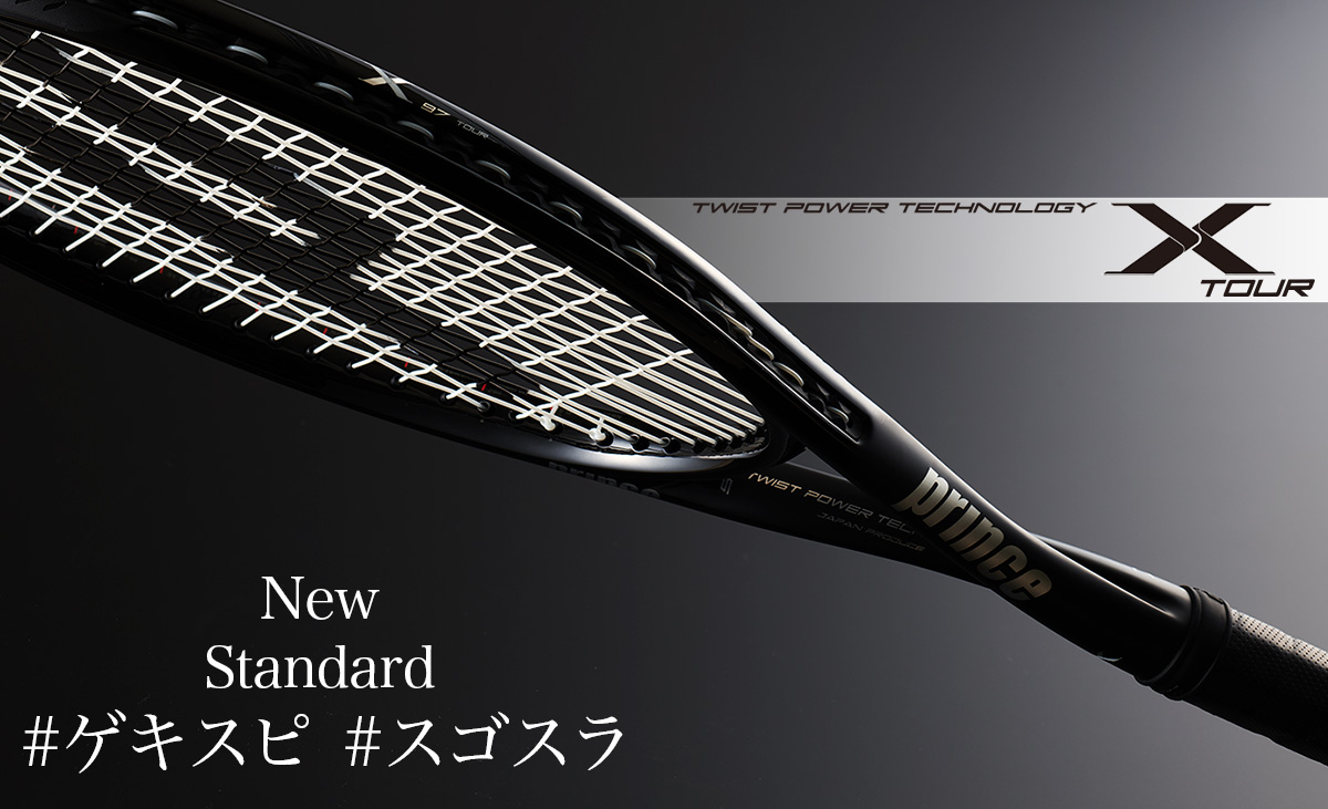 prince tennis jp