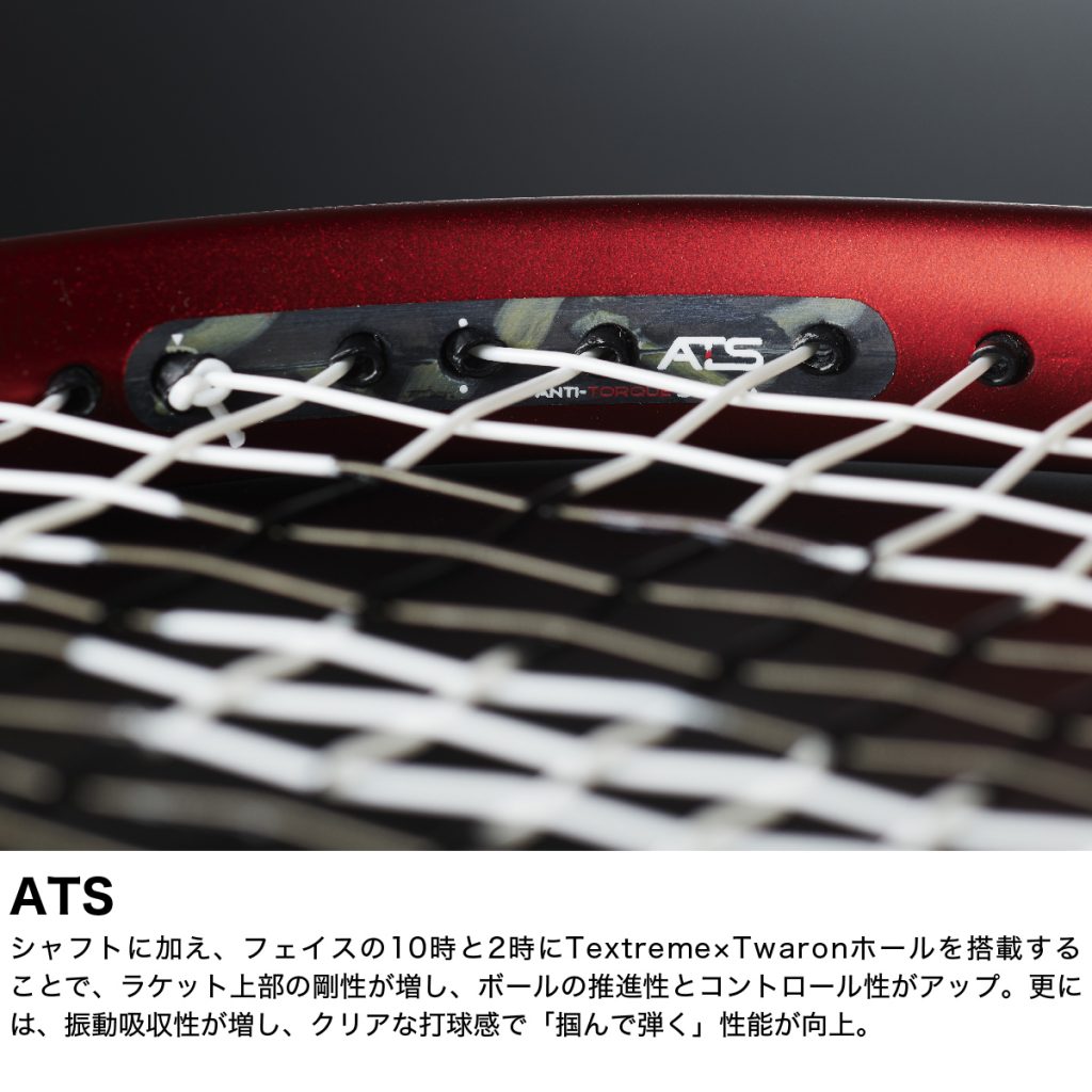BEAST O3 98 - Prince プリンステニス公式サイト