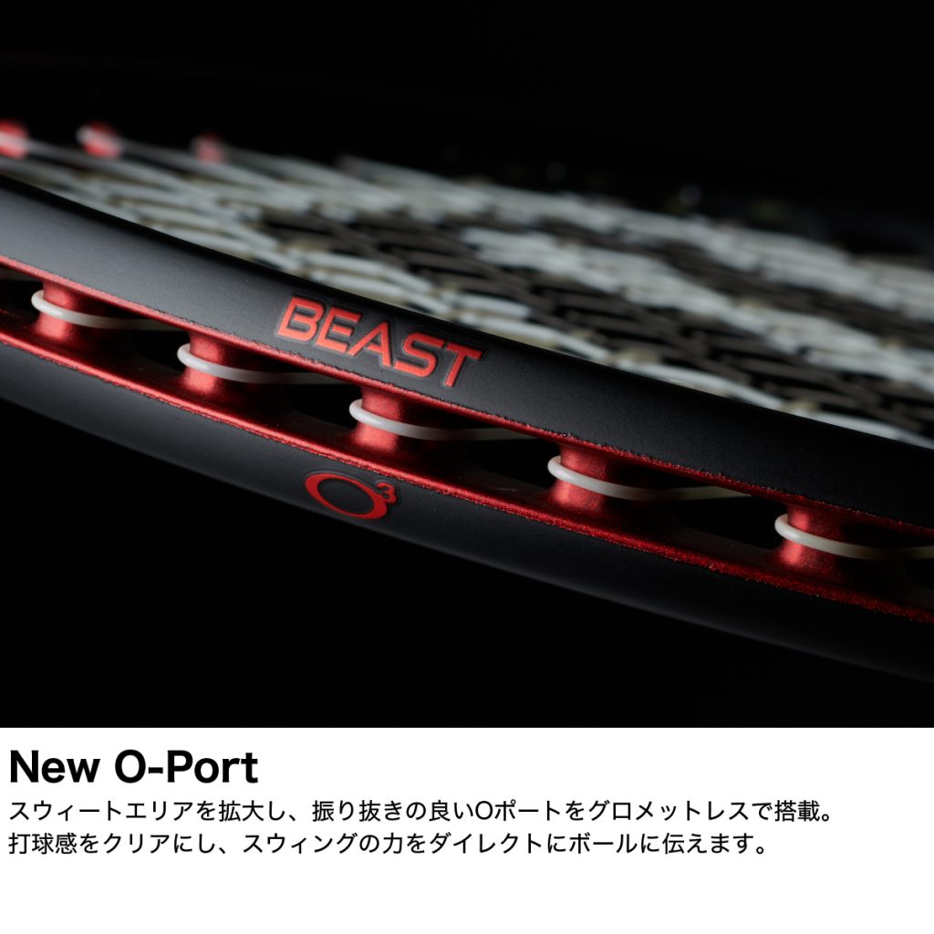 BEAST98-new o-port