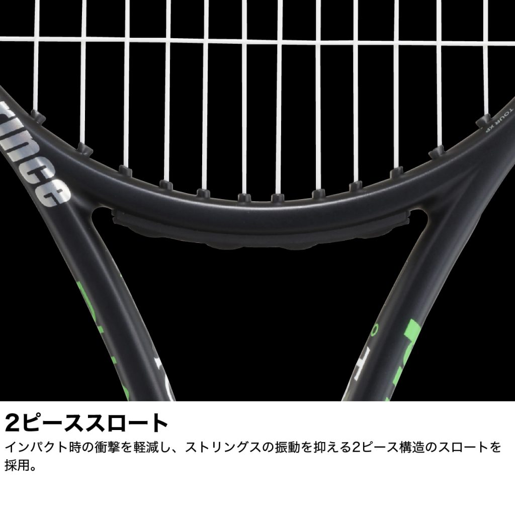 PHANTOM 100 - Prince プリンステニス公式サイト