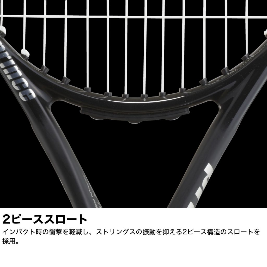 16575円 【限定特価】 プリンス テニスラケット X 105 270g G2 7TJ083 右利き用