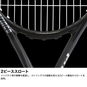 Prince X 105 (255g) - Prince プリンステニス公式サイト