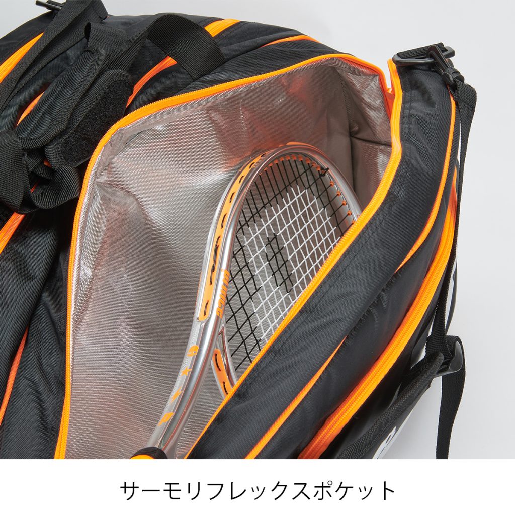 HYDROGEN CHROME ラケットバッグ12本入 - Prince プリンステニス公式サイト