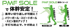 PMF SOLE