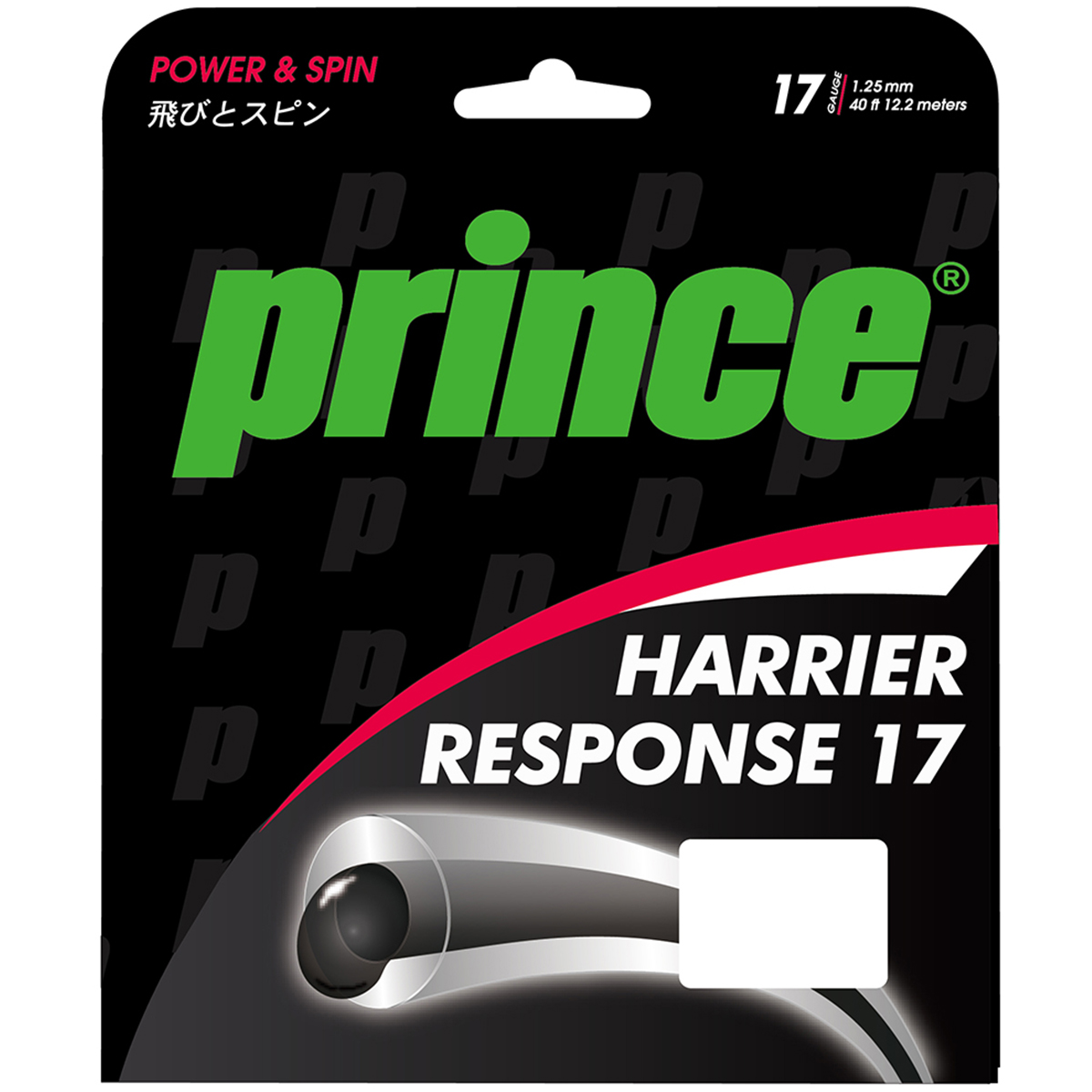 HARRIER RESPONSE 17 - Prince プリンステニス公式サイト