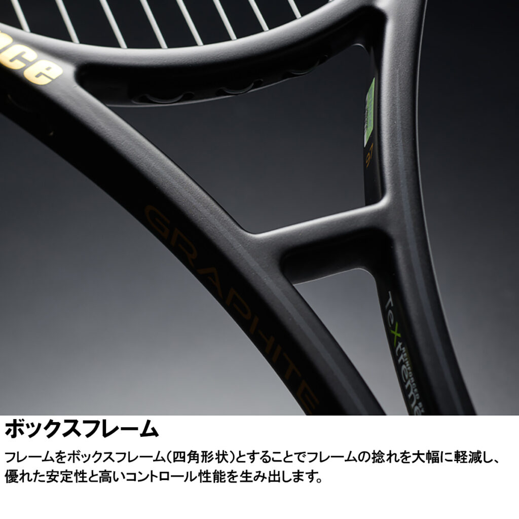 PHANTOM GRAPHITE 107 - Prince プリンステニス公式サイト