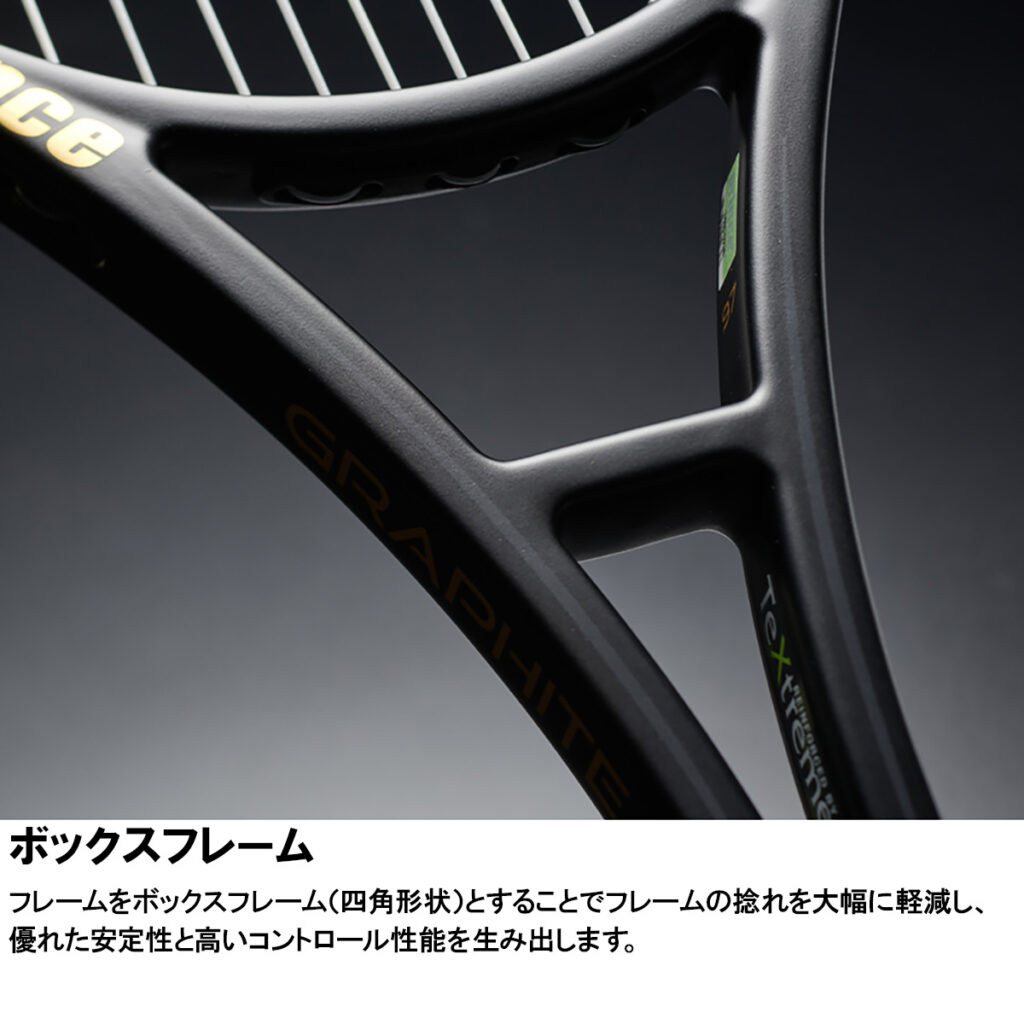 PHANTOM GRAPHITE 107 HYDROGEN - Prince プリンステニス公式サイト