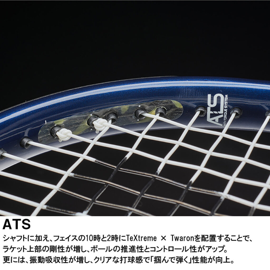 PHANTOM F1 - Prince プリンステニス公式サイト