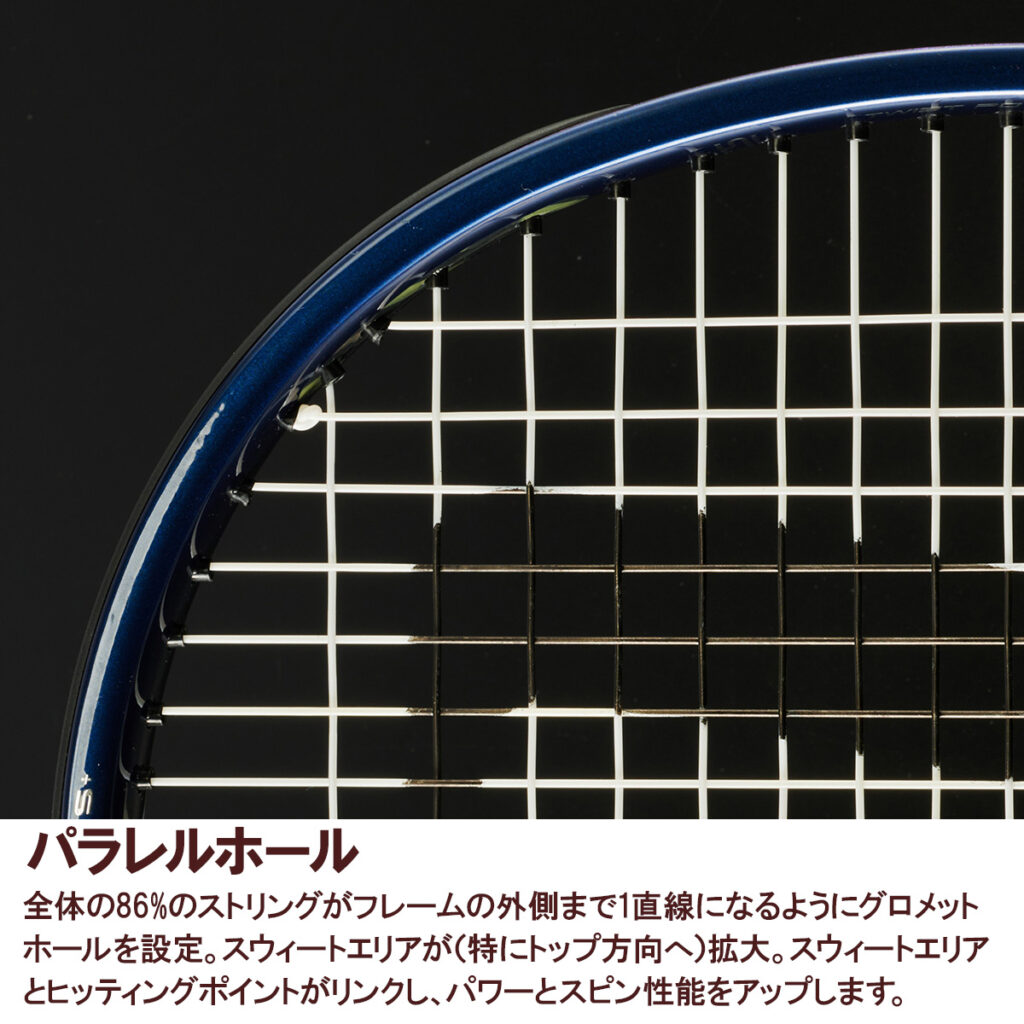 プリンス prince テニスラケット 7TJ186 X 105（255） (エックス 105 （255g）) G1 「フレームのみ」