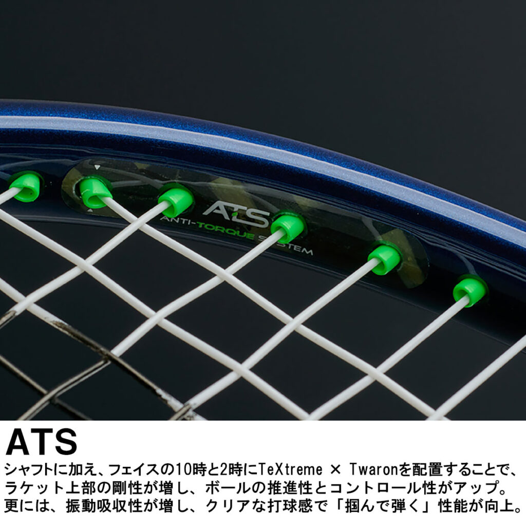 PHANTOM 100 - Prince プリンステニス公式サイト