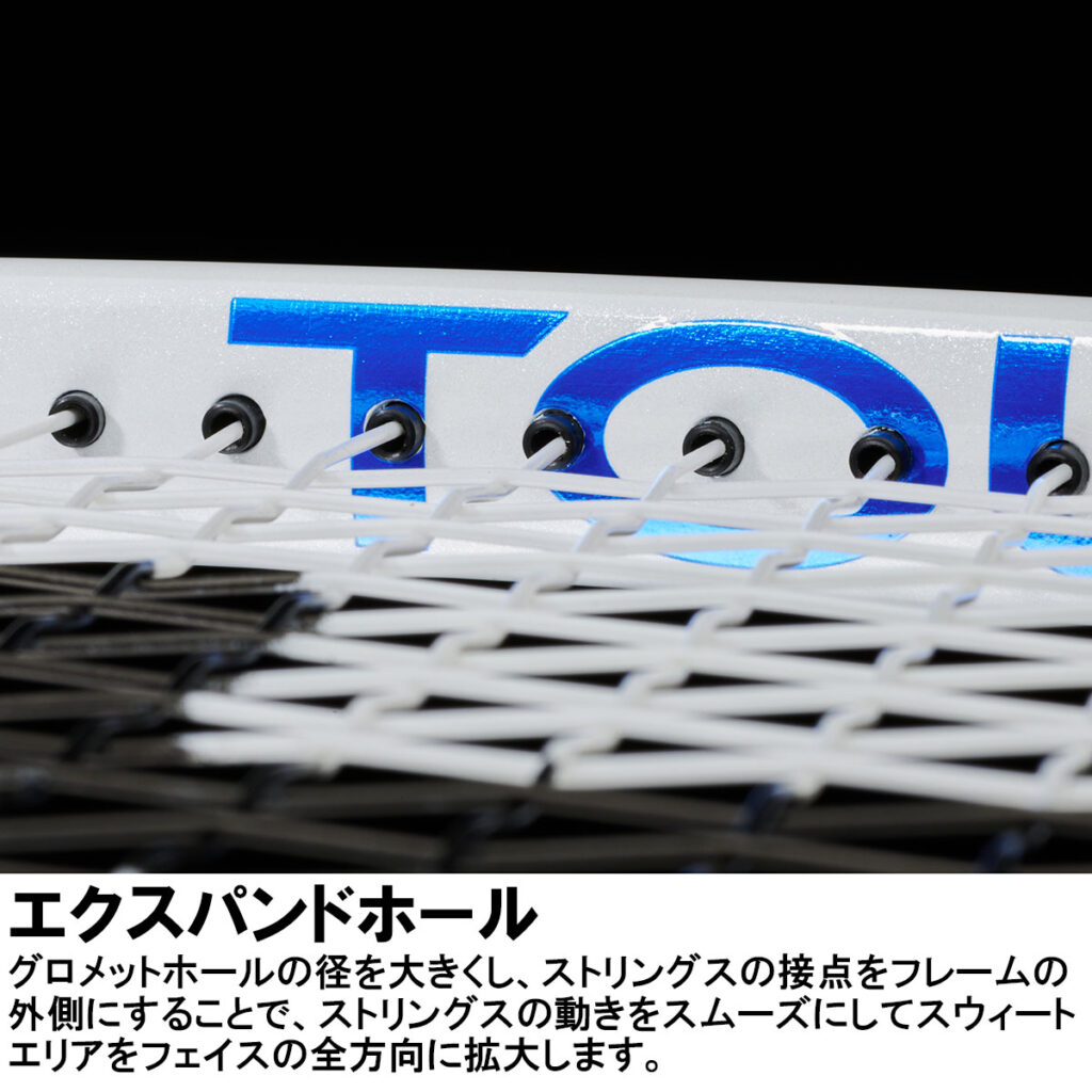 TOUR 100（290g） - Prince プリンステニス公式サイト