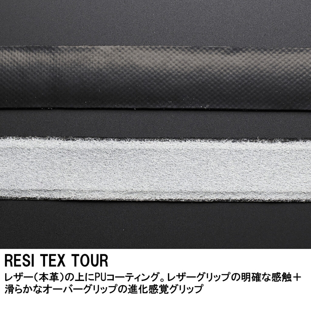 X_Tour_ResiTexTour_EC_TEXT