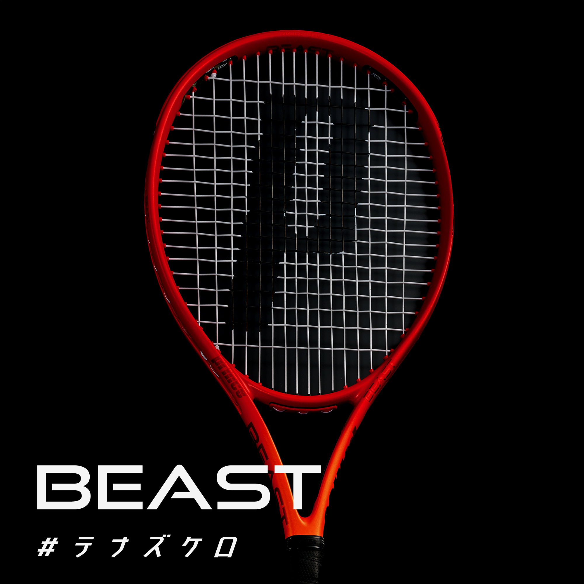 BEAST2024特設ページ