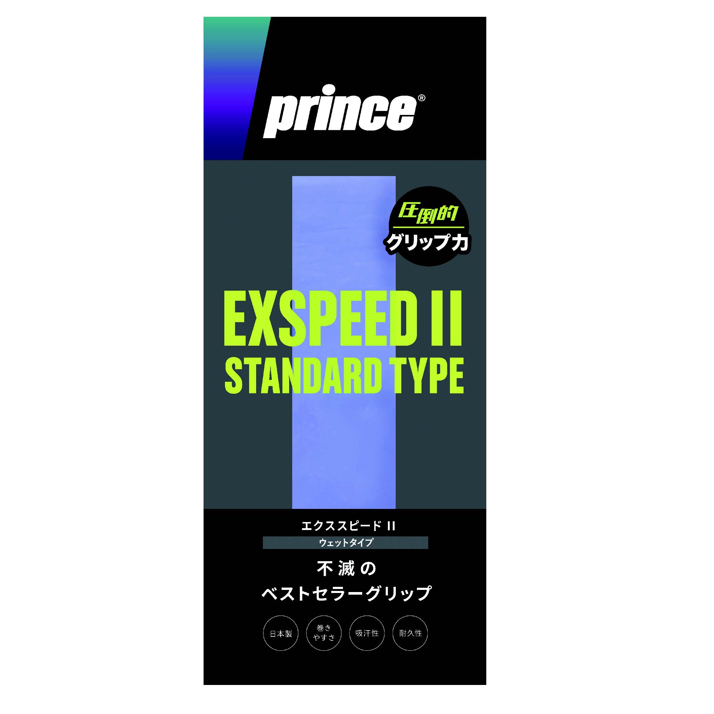 アイプリ リング1弾　フルコンプ リング1だん