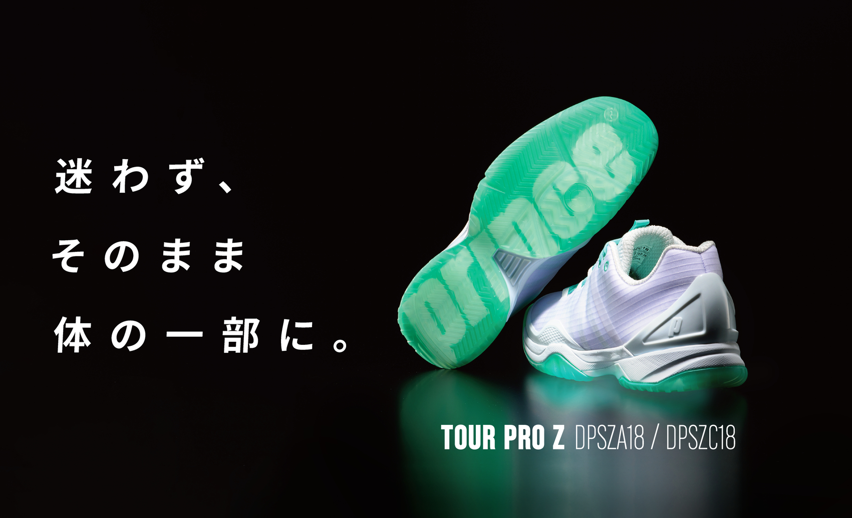 TOUR PRO Z Series