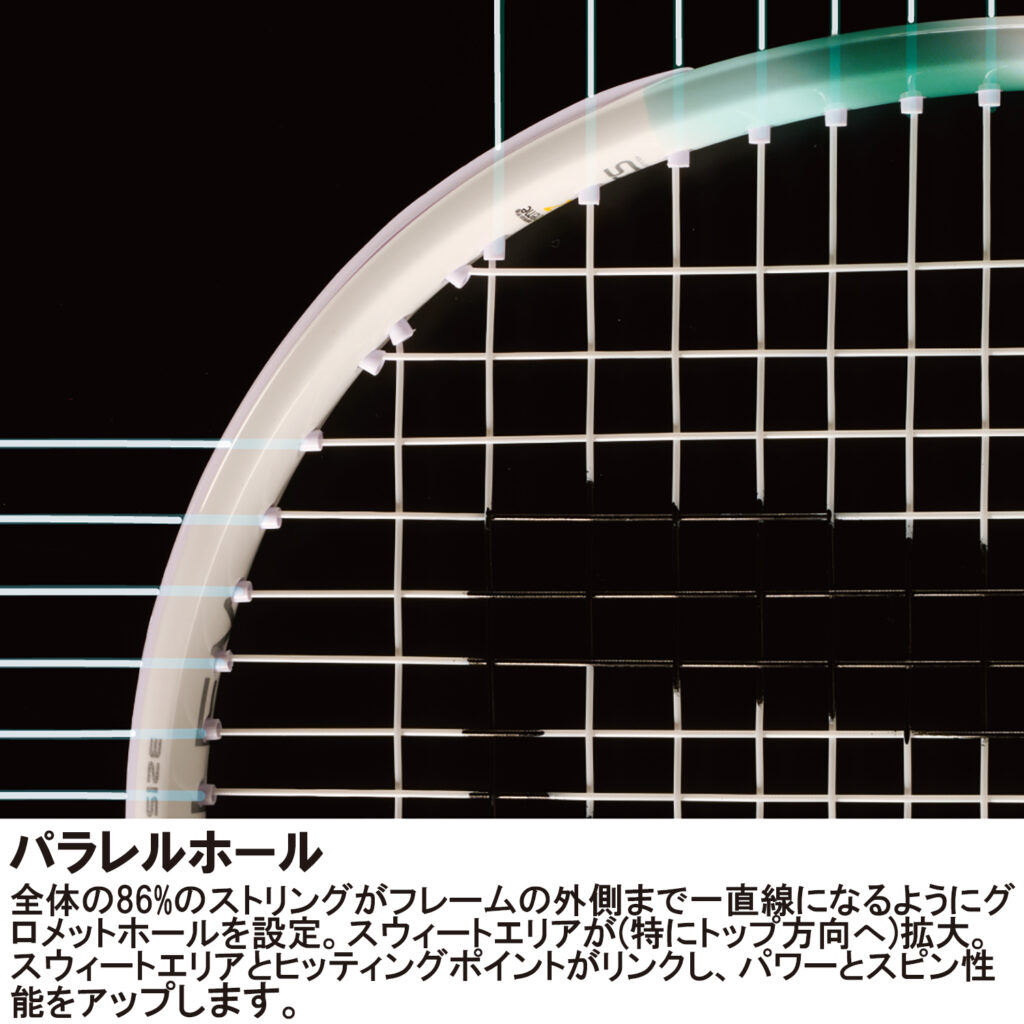 EMBLEM 120 (限定カラー) - Prince プリンステニス公式サイト