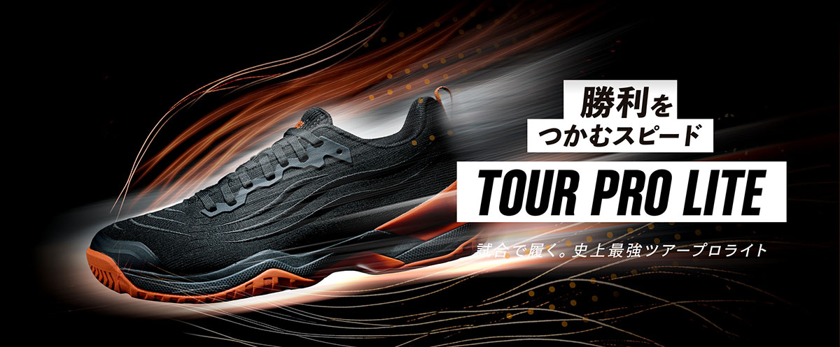 TOUR PRO LITE IX Series