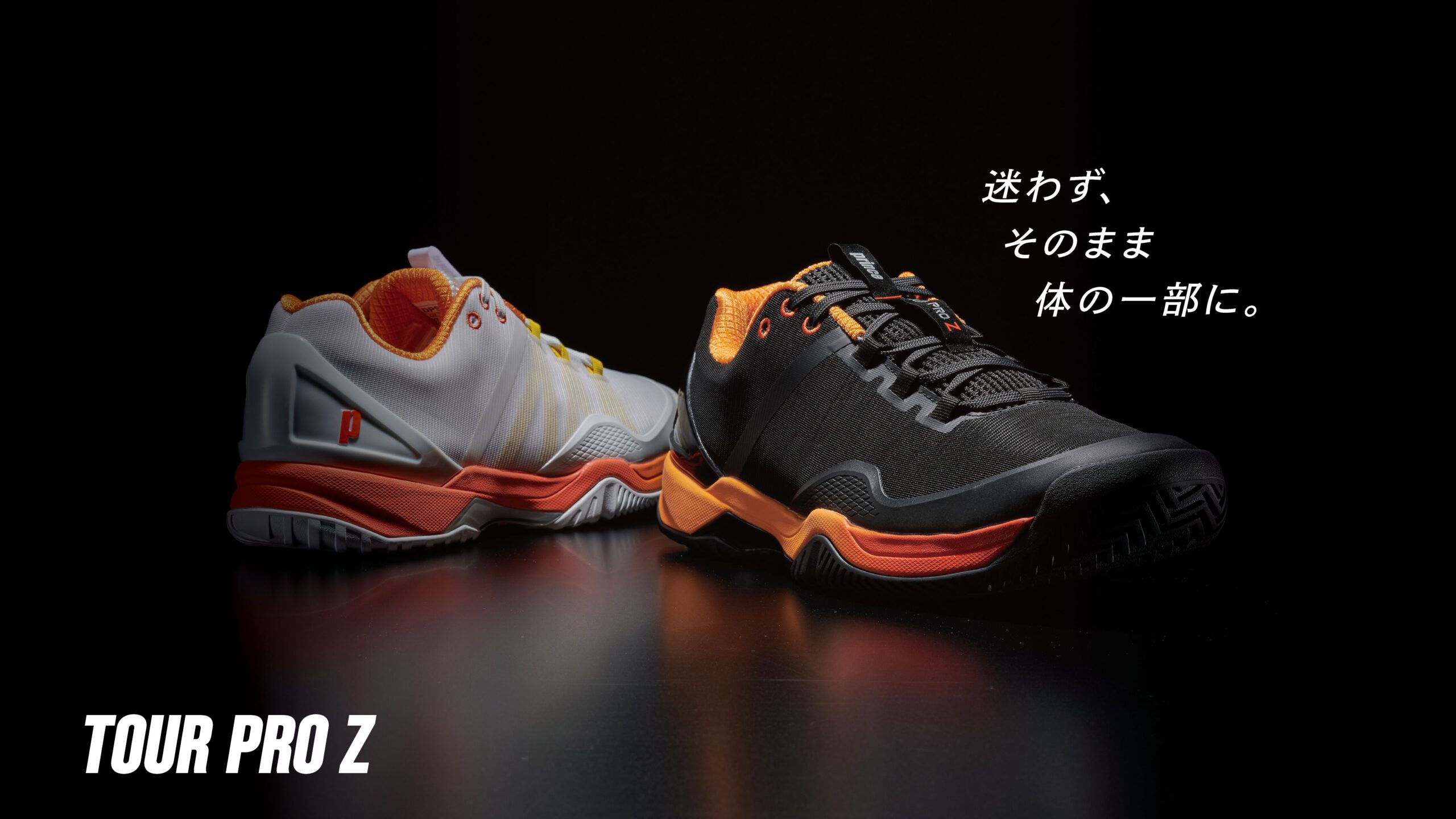 TOUR PRO Z Series