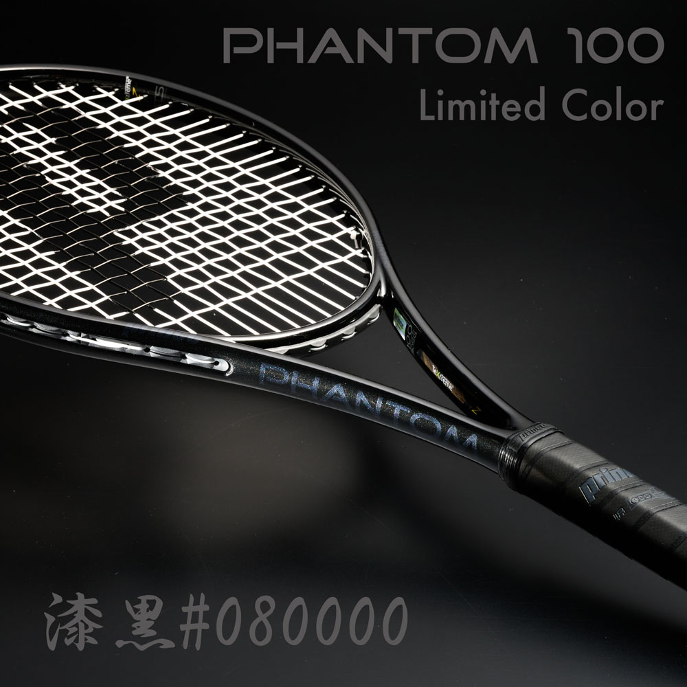 Prince プリンステニス公式サイト