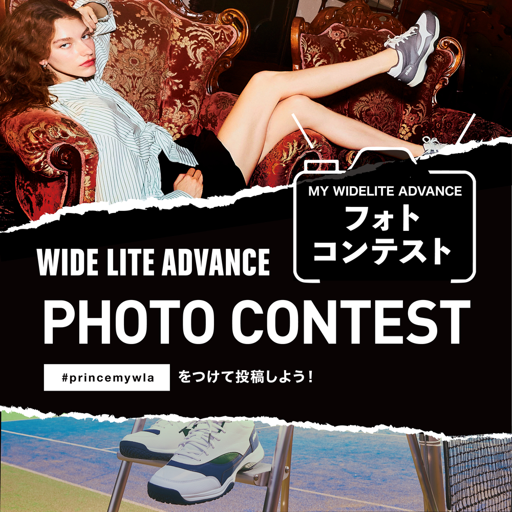 #princemywla Photo Contest