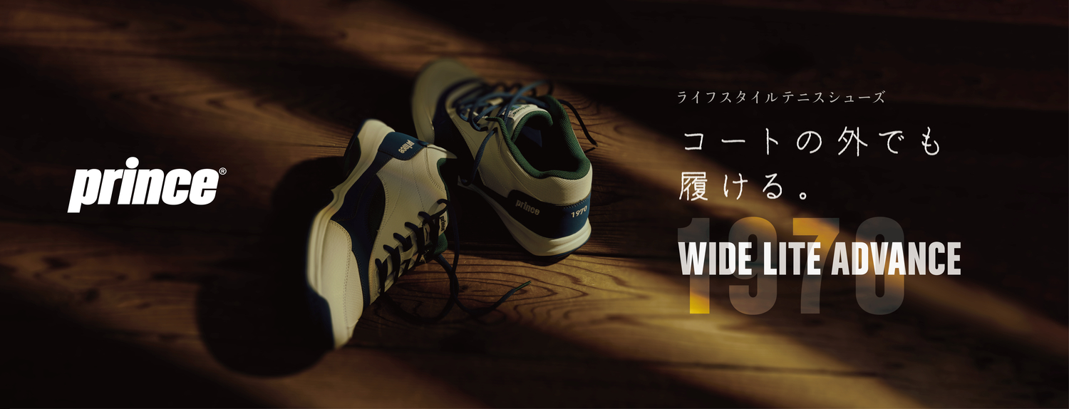 WIDE LITE ADVANCE Series