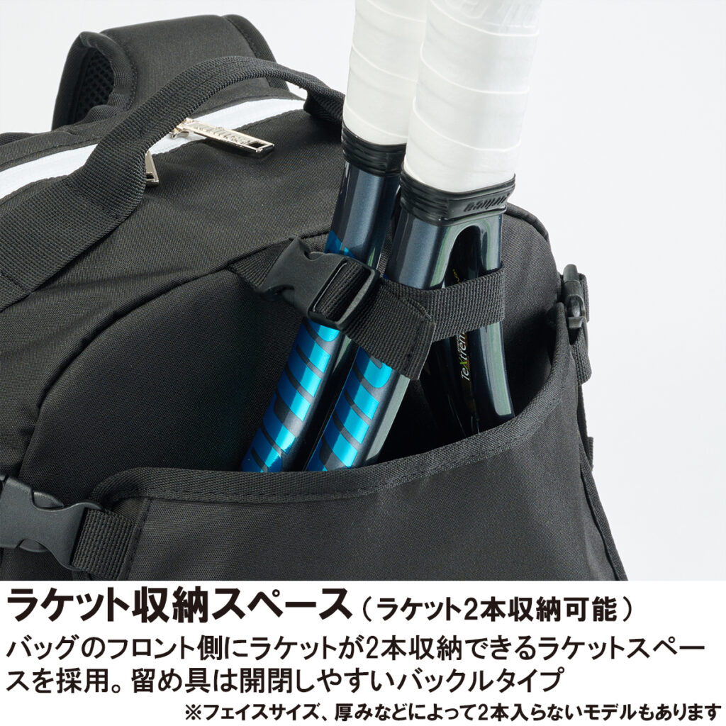 AT573 バックパック - Prince プリンステニス公式サイト