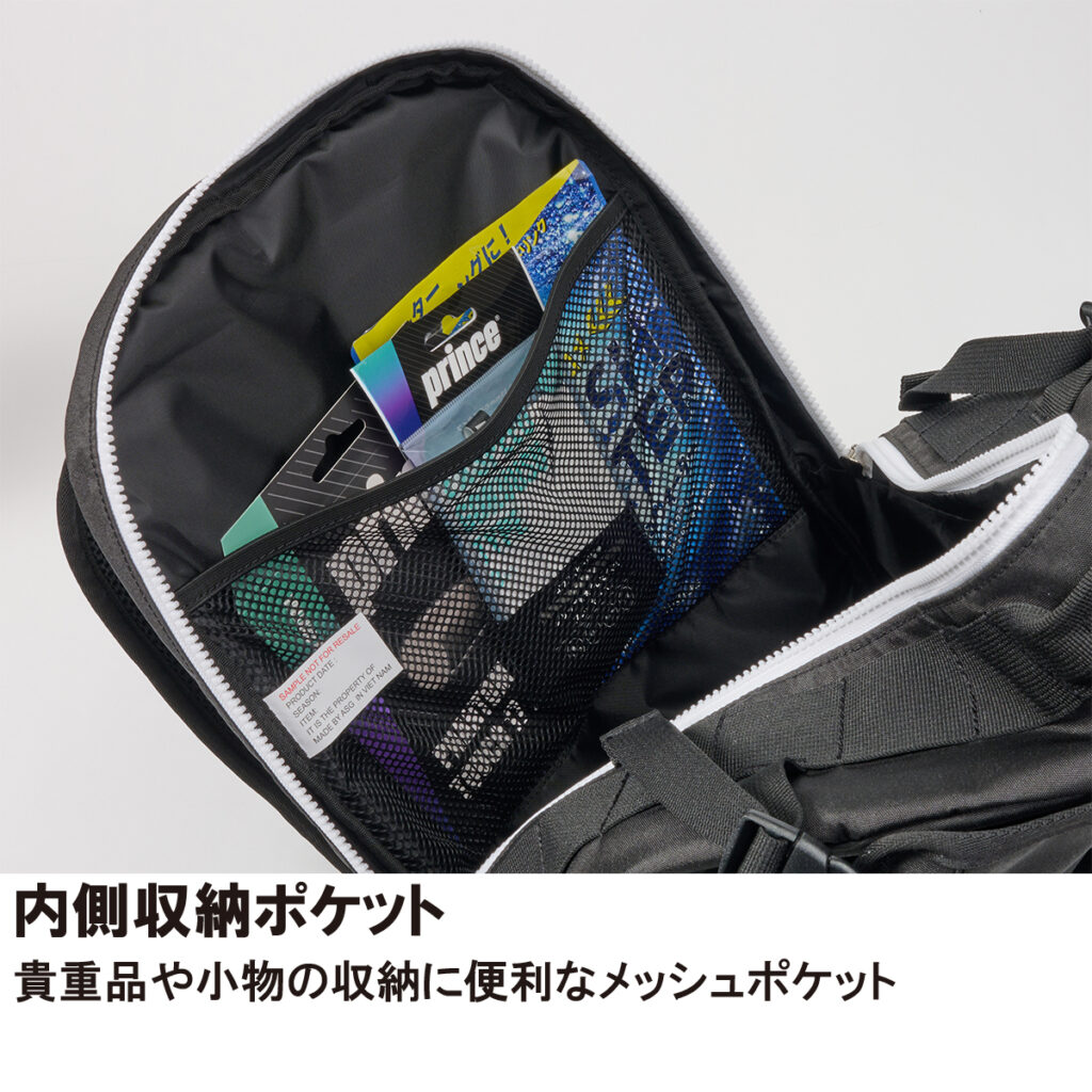 AT573 バックパック - Prince プリンステニス公式サイト