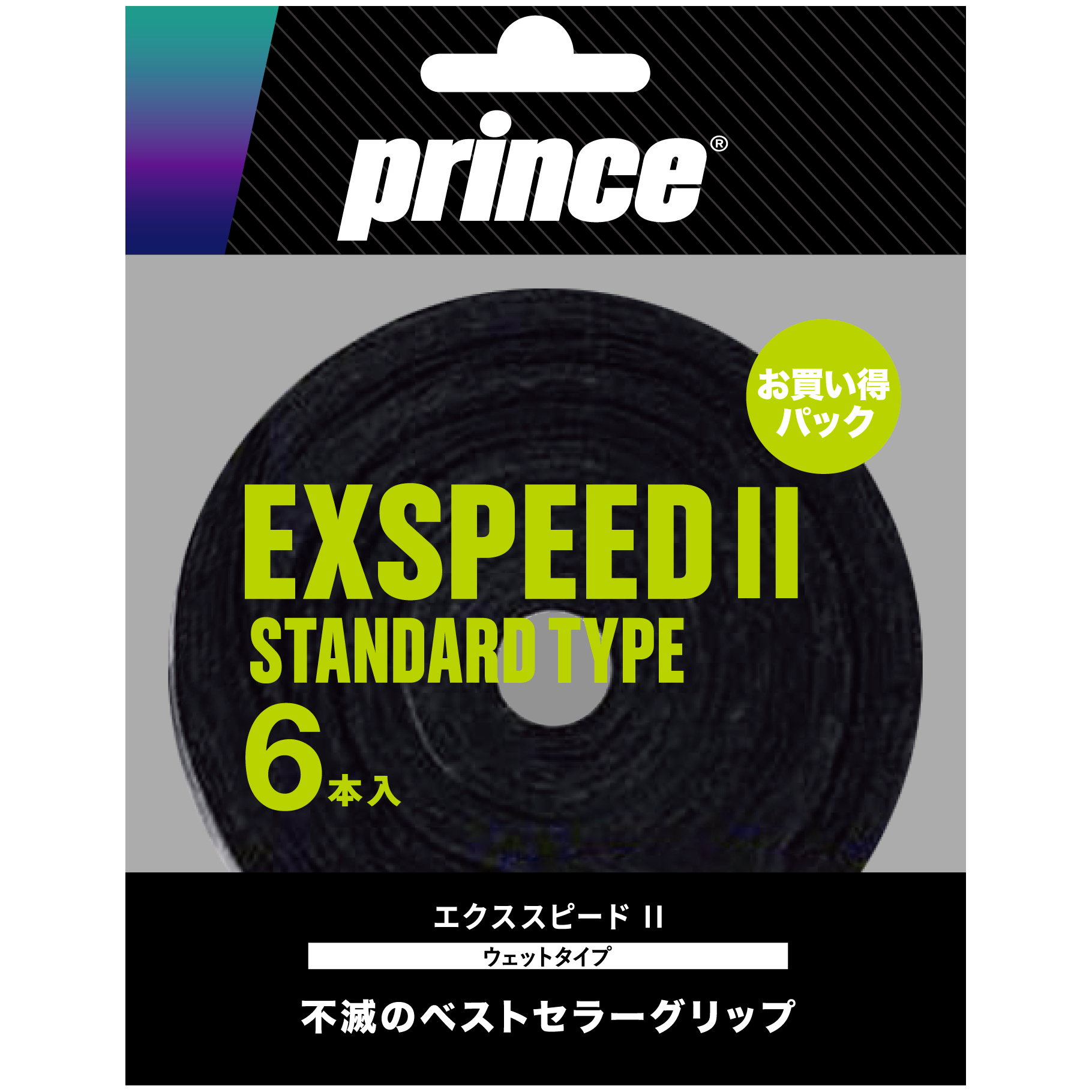 OG006 EXSPEED II（6本入） - Prince プリンステニス公式サイト