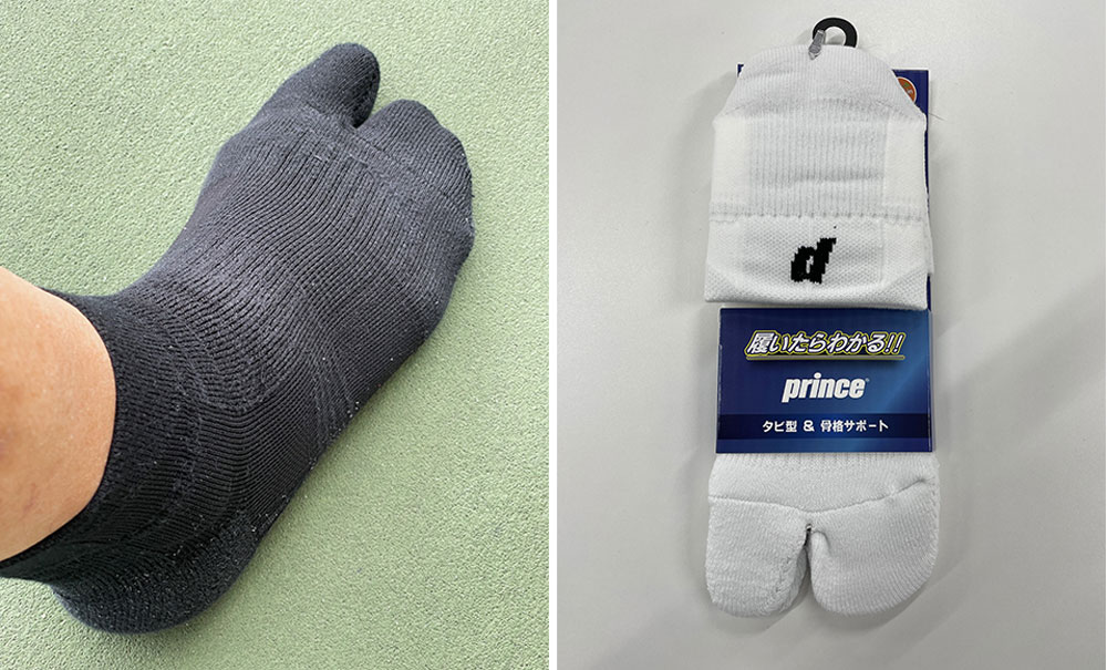 足指って「親指＋４本」で機能する。 別々にしてあげると「こんなに違う！」 プリンス『足袋ソックス』の安定感。