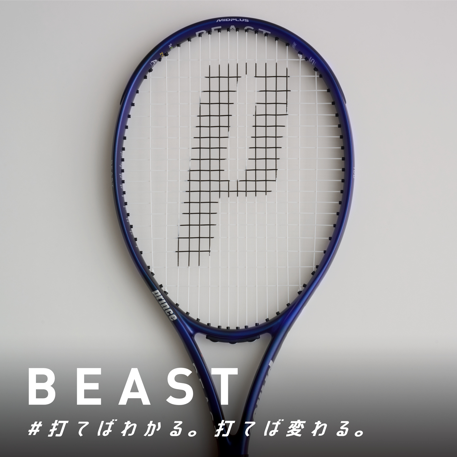 2026 BEAST Series