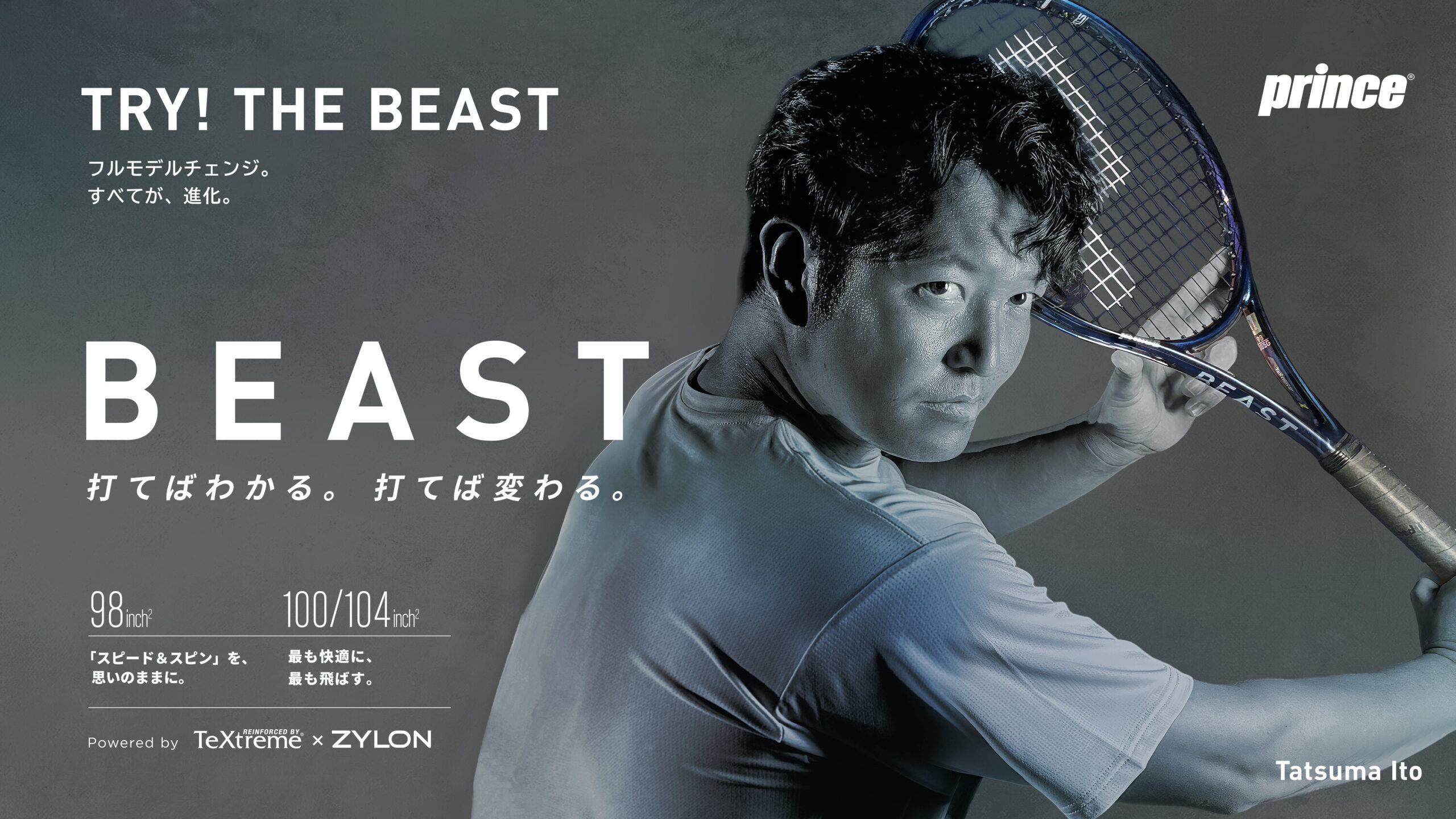 2026 BEAST Series