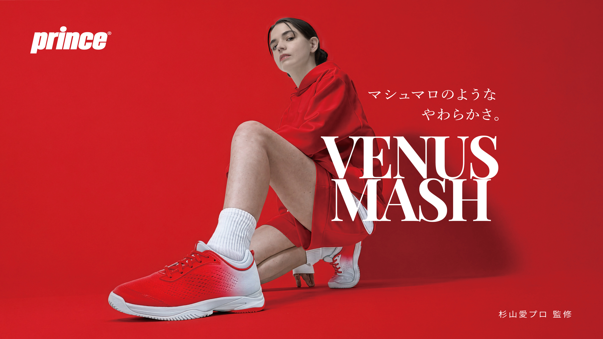 VENUSMASH Series