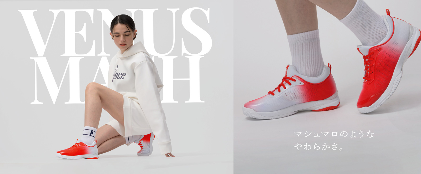 VENUSMASH Series