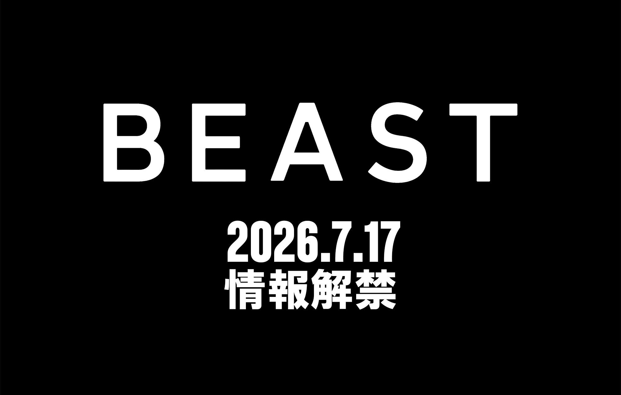2026 BEAST Series