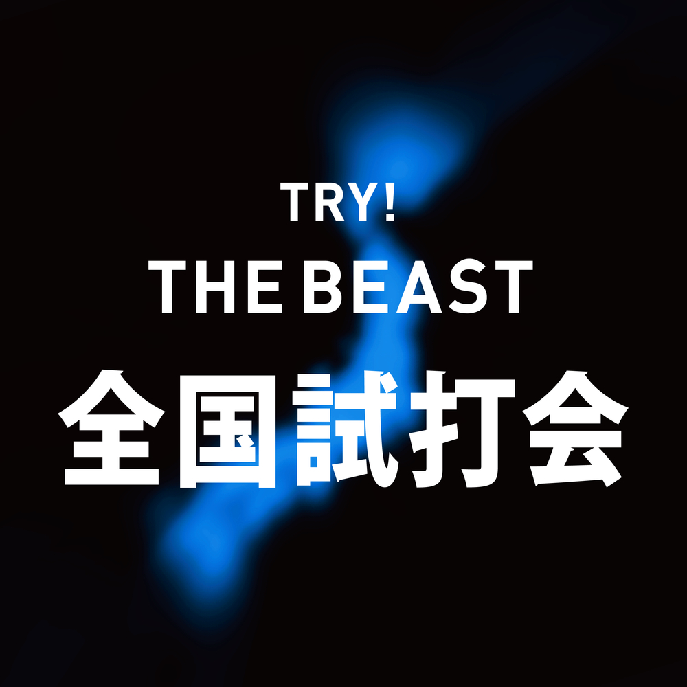 TRY! THE BEAST