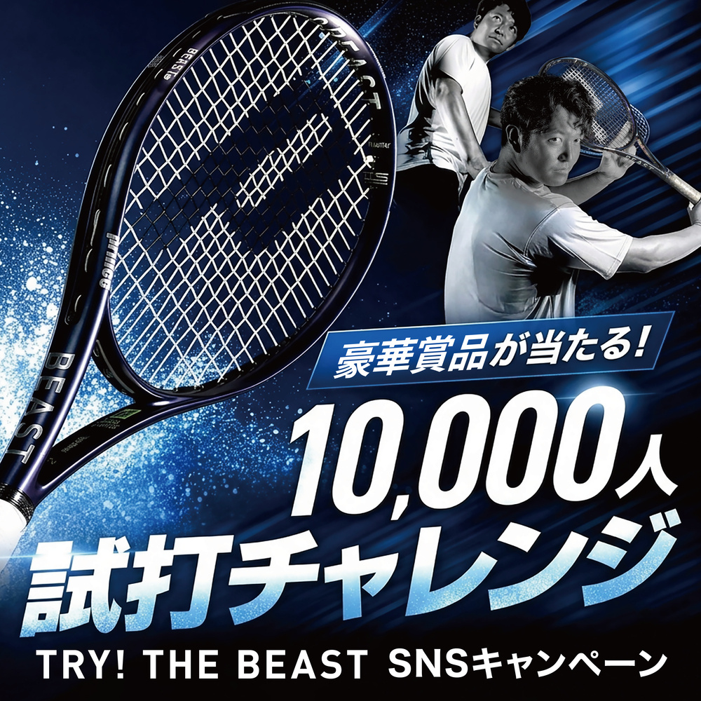 TRY! THE BEAST SNS Campaign