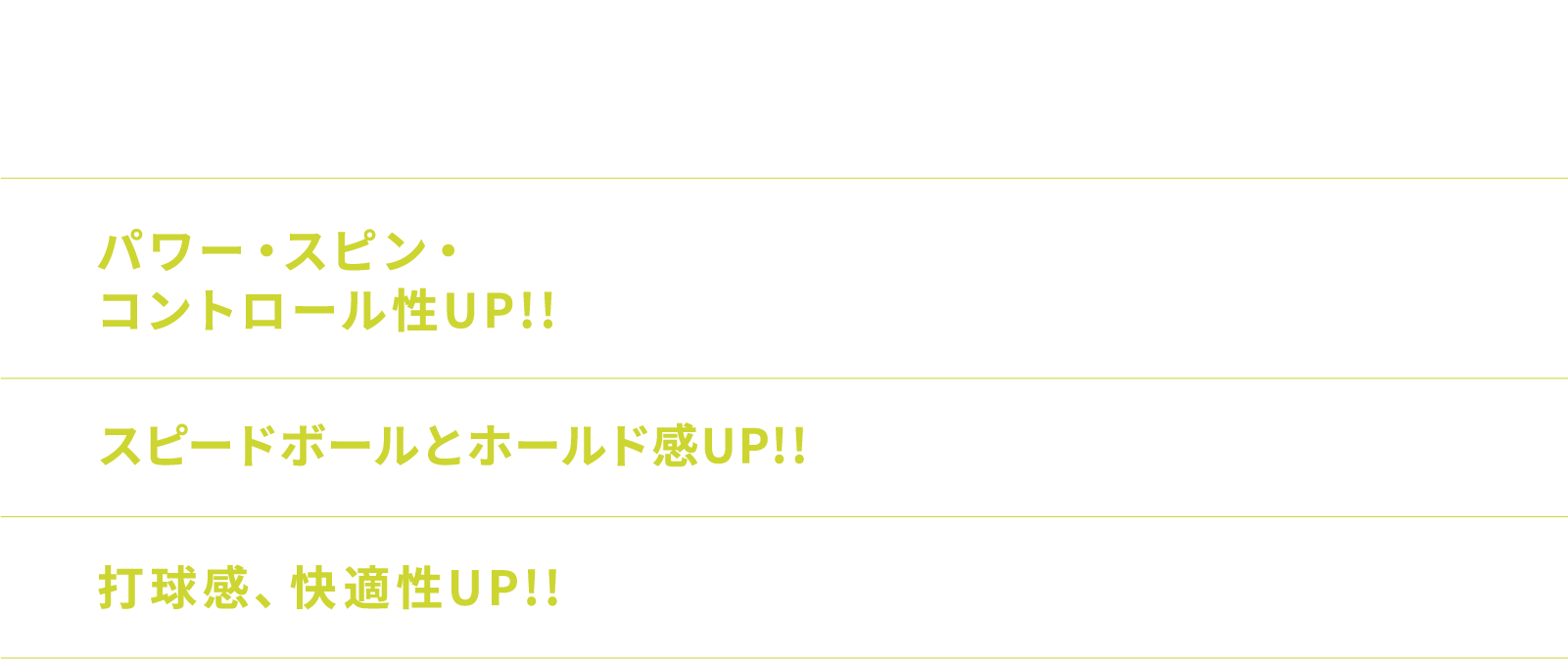 TeXtreme x ZYLON