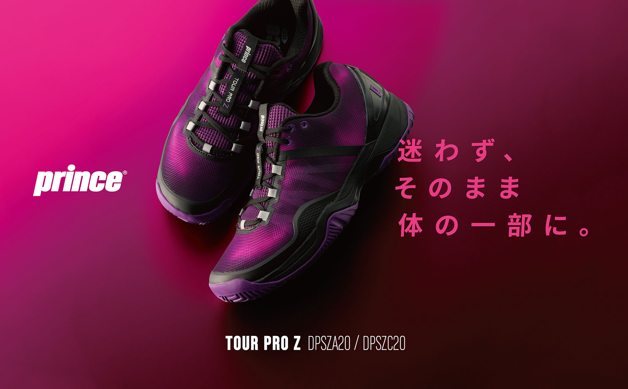 TOUR PRO Z Series