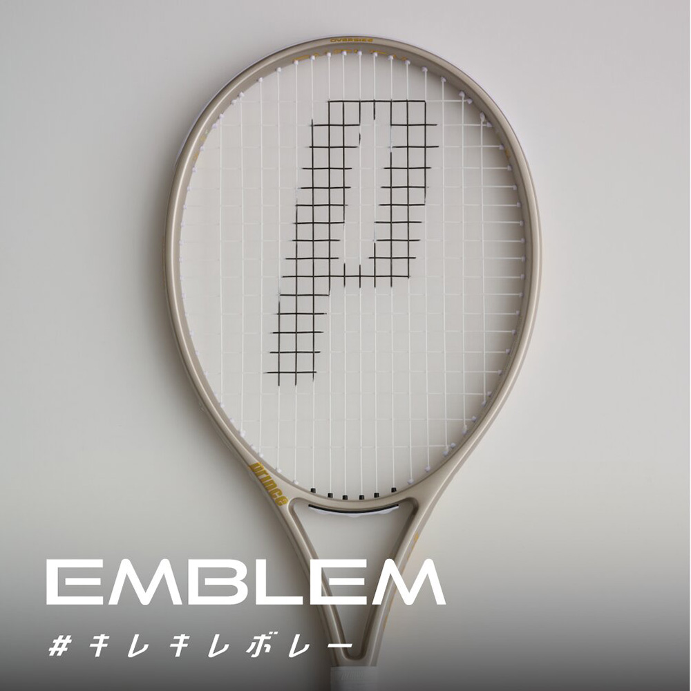 EMBLEM 2026 Series